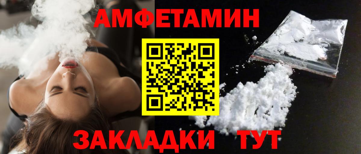 АМФ 98% Мытищи