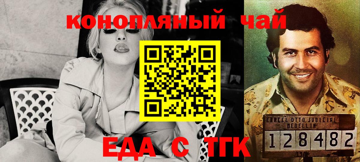  COCAIN Мытищи