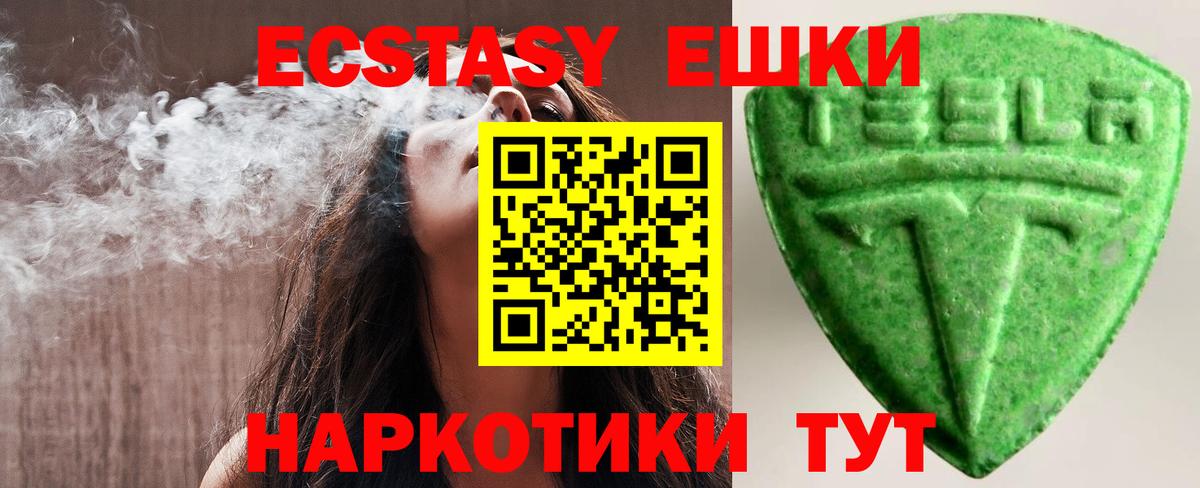 Ecstasy бентли Мытищи