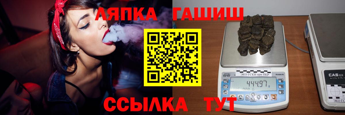 Гашиш VHQ  Вход с VPN  Мытищи  Гашиш Изолятор 