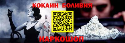 скорость mdpv Бузулук