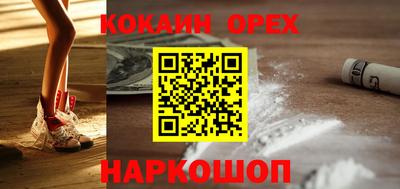 мяу мяу кристалл Бугуруслан