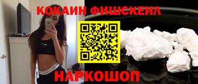прущие грибы Будённовск