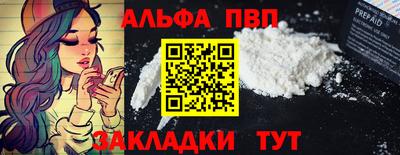 скорость mdpv Бузулук