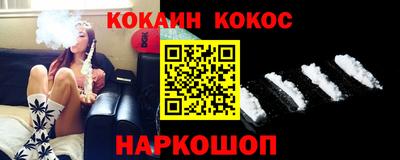 мяу мяу кристалл Бугуруслан