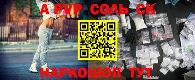 прущие грибы Будённовск