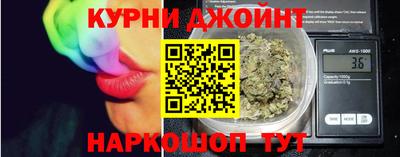 мяу мяу кристалл Бугуруслан