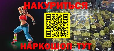 прущие грибы Будённовск