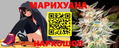 мяу мяу кристалл Бугуруслан