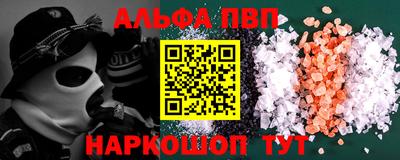 прущие грибы Будённовск