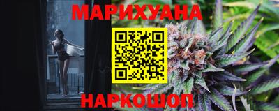 мяу мяу кристалл Бугуруслан