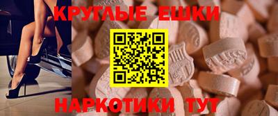 мяу мяу кристалл Бугуруслан