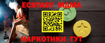 мяу мяу кристалл Бугуруслан