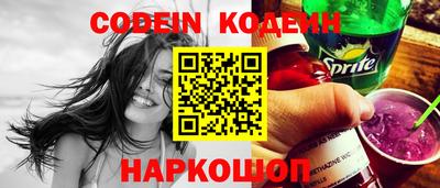 мяу мяу кристалл Бугуруслан
