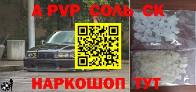 прущие грибы Будённовск