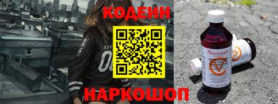 мяу мяу кристалл Бугуруслан