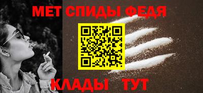 скорость mdpv Бузулук