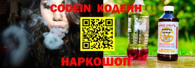прущие грибы Будённовск