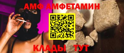 мяу мяу кристалл Бугуруслан