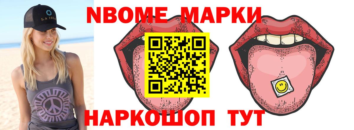 ЛСД экстази ecstasy Мытищи