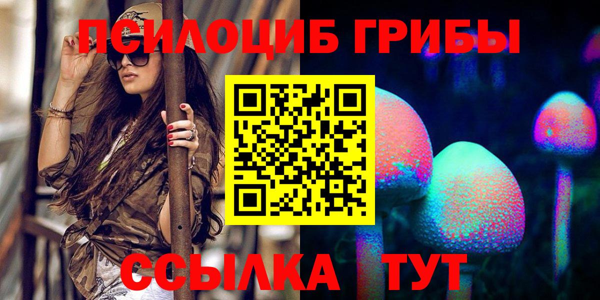 Галлюциногенные грибы мухоморы Мытищи