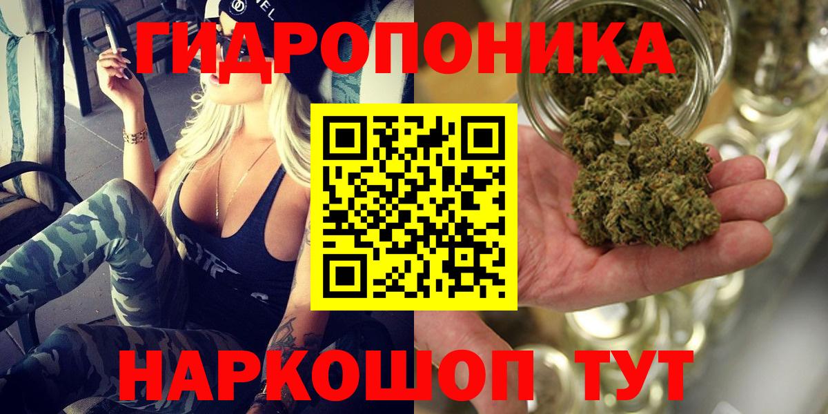 Мытищи  Каннабис  Вход с VPN  Меф  